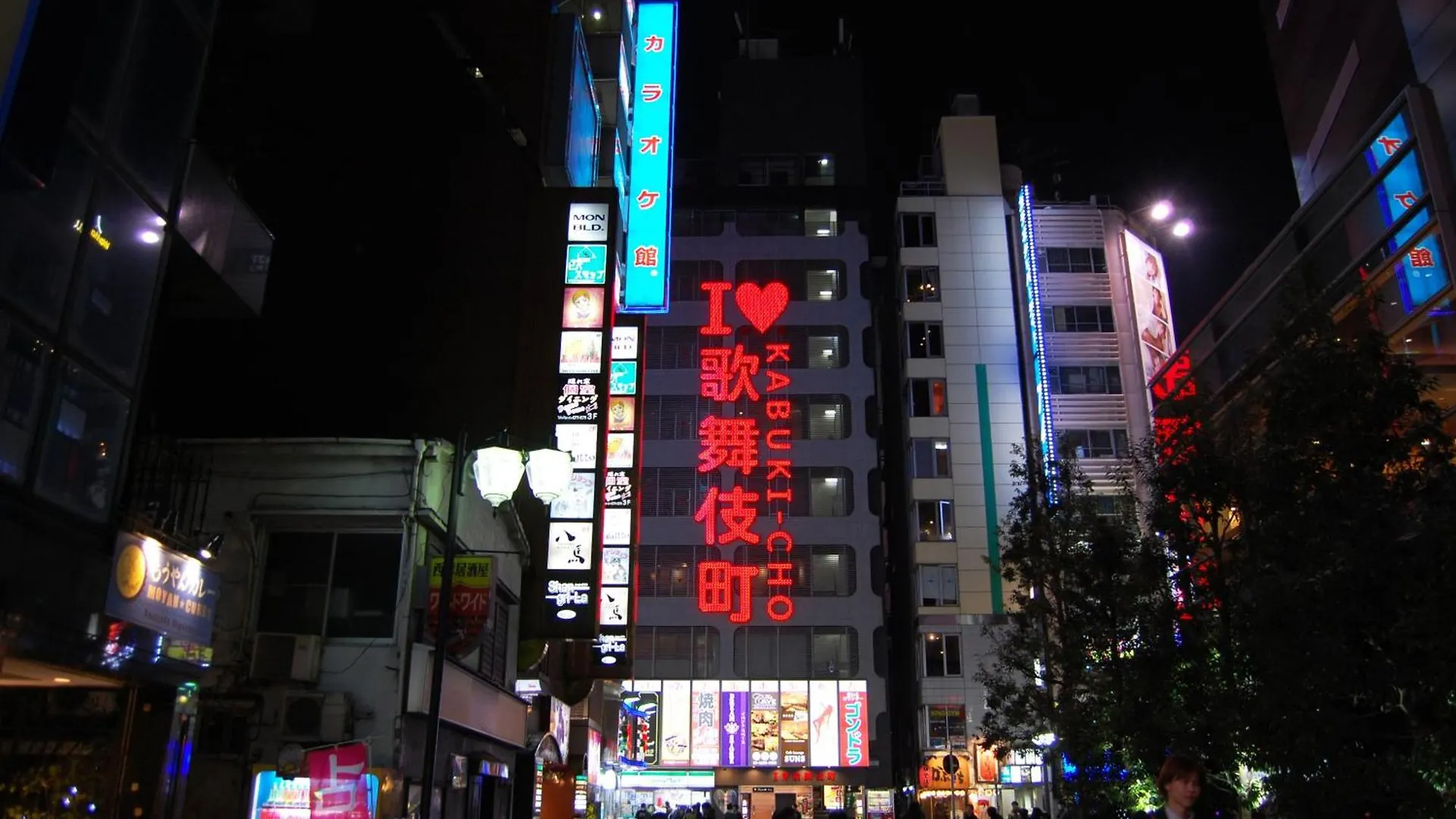 טוקיו Hotel An Shinjuku Kabukicho (Adults Only)